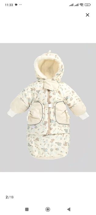 Комбинезон детский