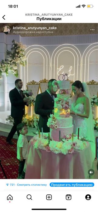 Торт свадебный , торт шоу