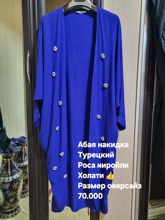 Женский Абаялар идеал холатда