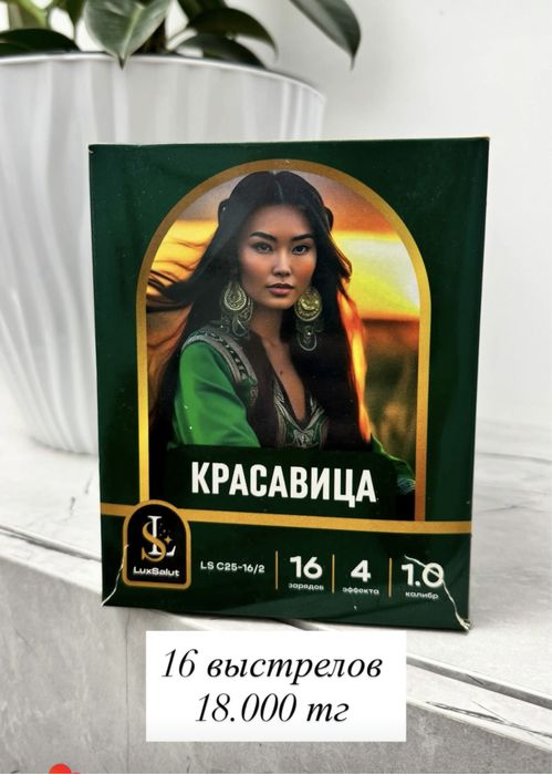 Салюты со скидкой по 10.000