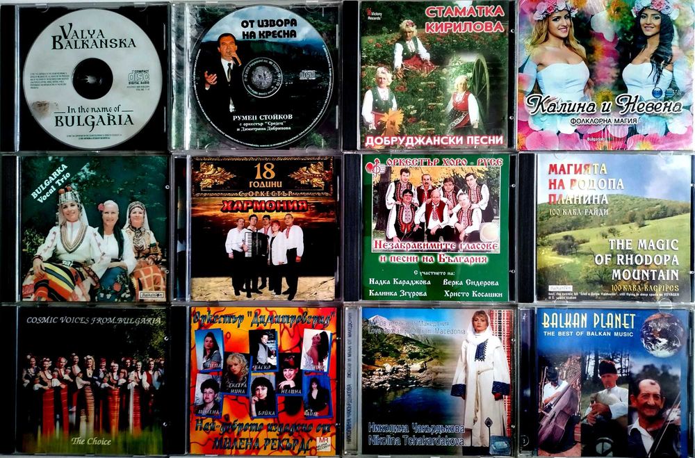 Поп-фолк и др. матрични музикални дискове CD