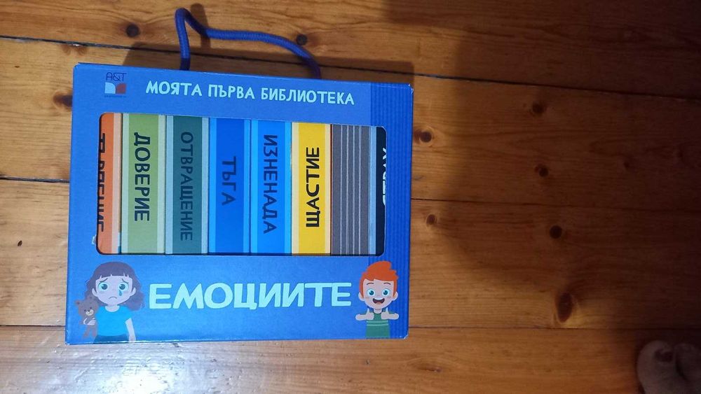 ПРОДАВАМ  нови ДЕТСКИ играчки пъзел, книжки