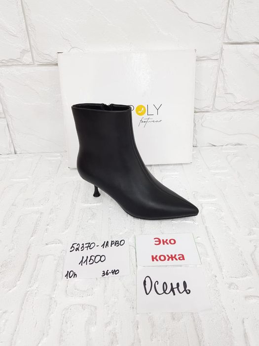 Отдаю по оптовой цене. Размеры 40,41