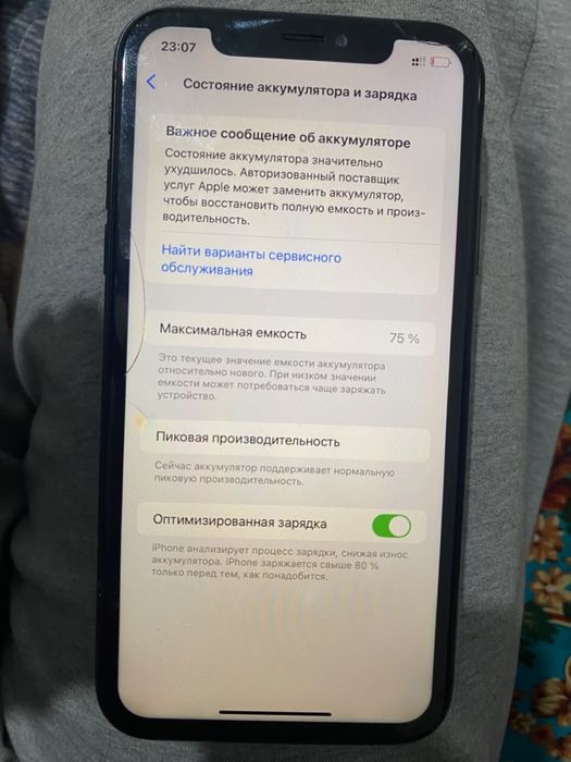 Iphone Xr черный