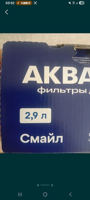 Продам фильтр куфшин без обмен