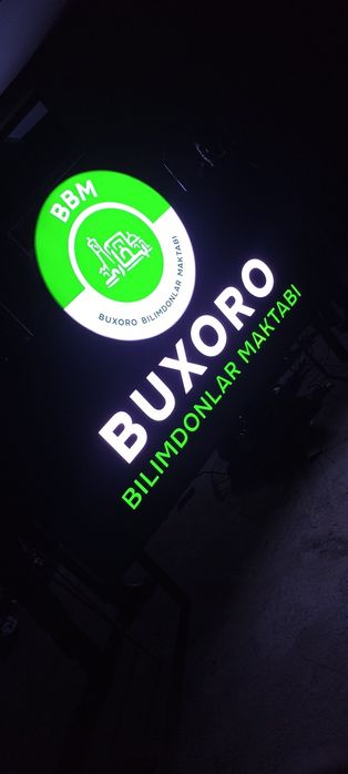 Tashqi Reklama / Наружная реклама. Banner Neon Ligh