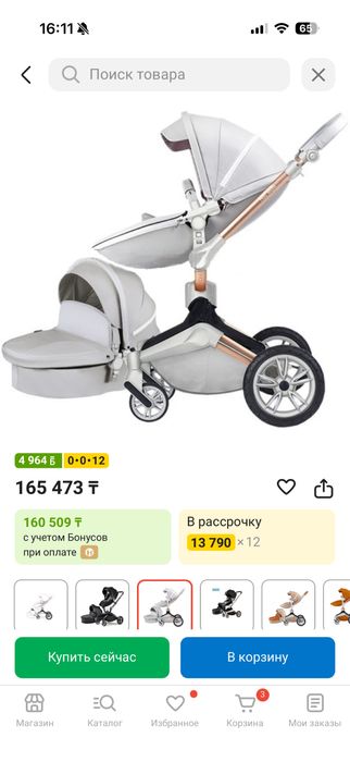 Продам детскую коляску