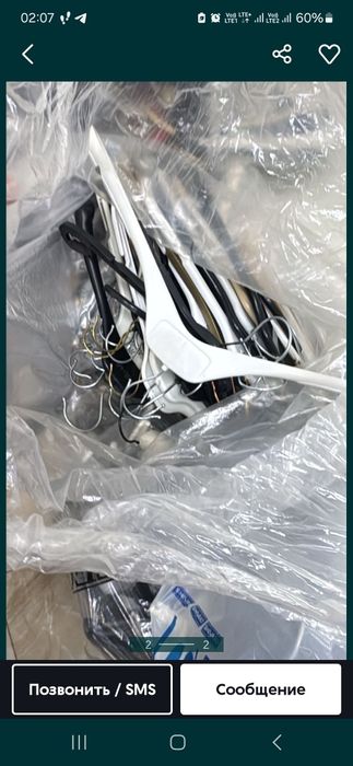 Вешалки для верха и низа