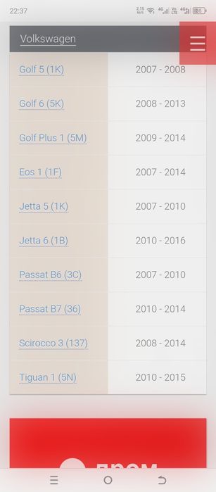 Фольксваген CAXA 1.4 TSI
