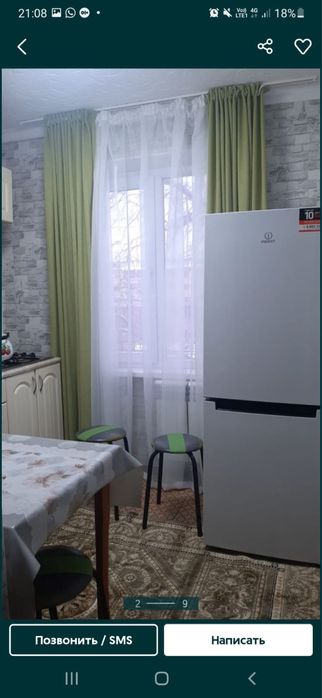 Квартира посуточно