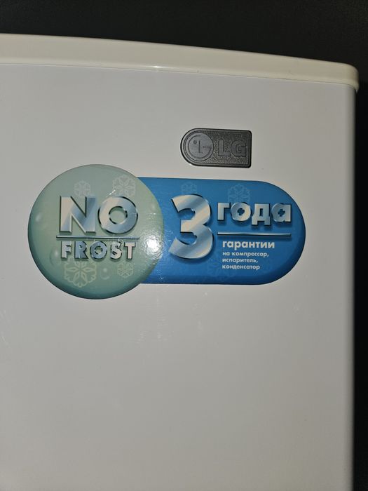 Холохолодильник LG No Frost
