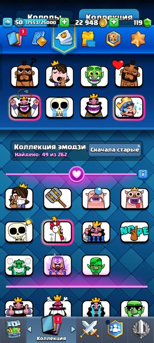 clash royale/клэш рояль аккаунт