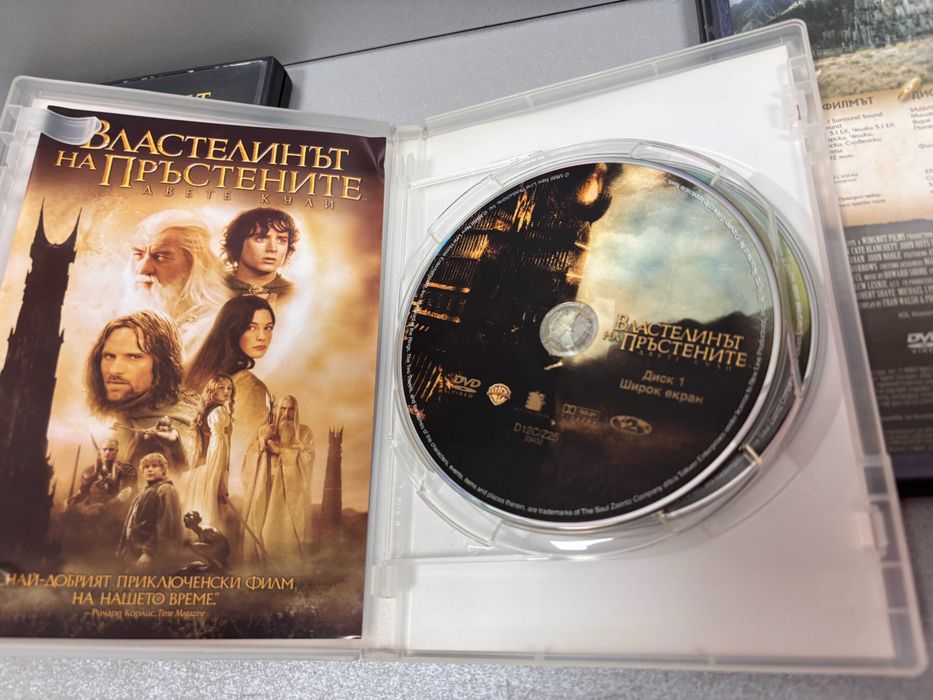 DVD дискове трилогията „Властелинът на пръстените“ /6 броя за 18,00 €/