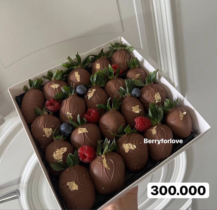 Кулупнай совга …