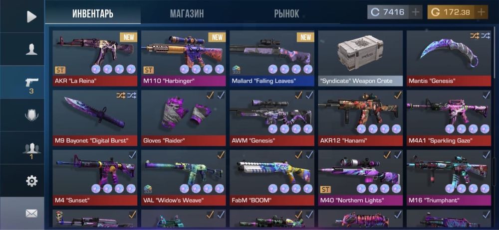 Продажа голды тг