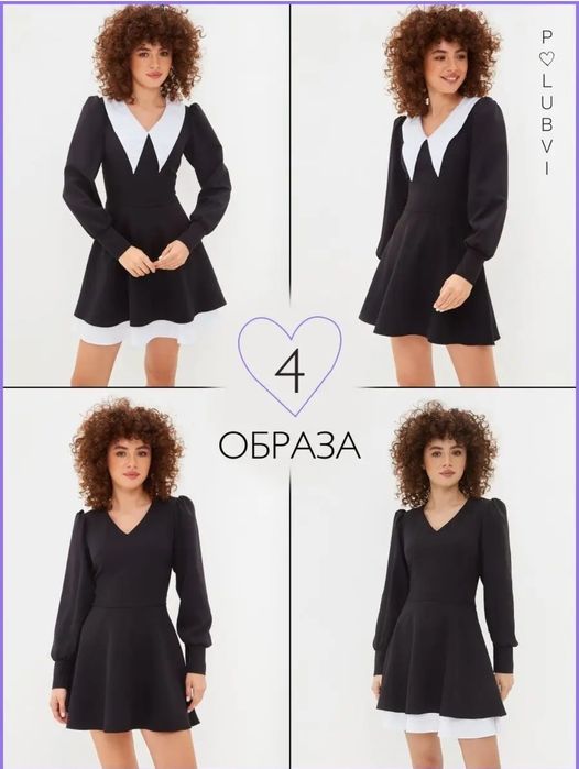 Продам платье для школы