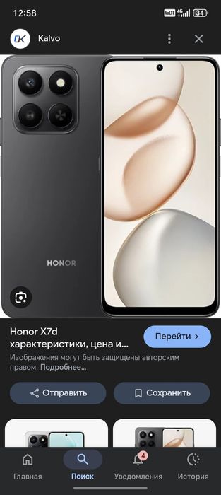 Honor x7d 128 gb holati yengi yaqnda olindi obmen iphonelaga