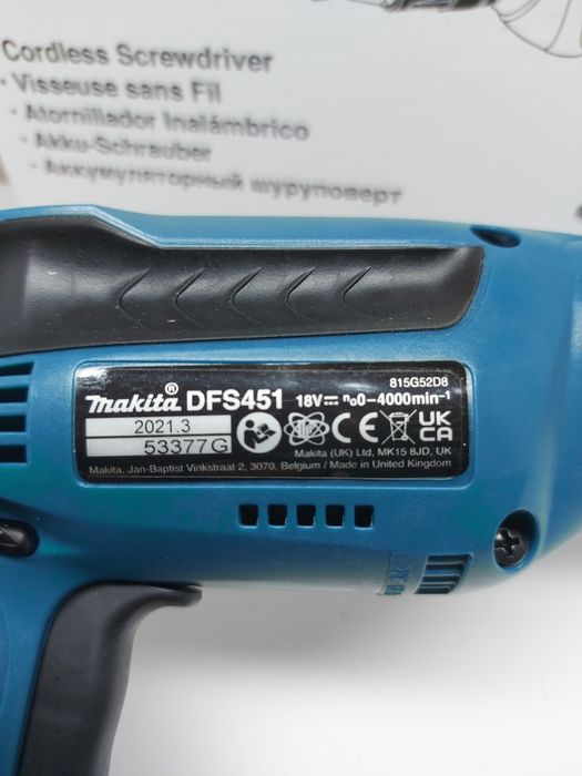 Нов винтоверт за гипсокартон Makita DFS451Z