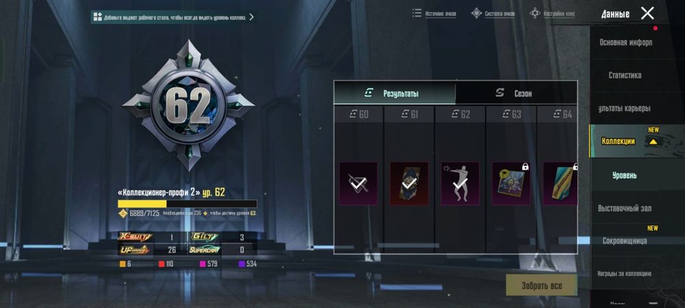 Аккаунт Pubg mobile