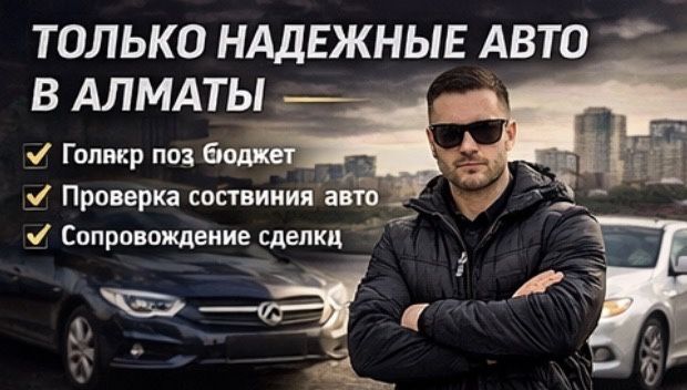 Автоэксперт автоподбор компьютерная диагностика