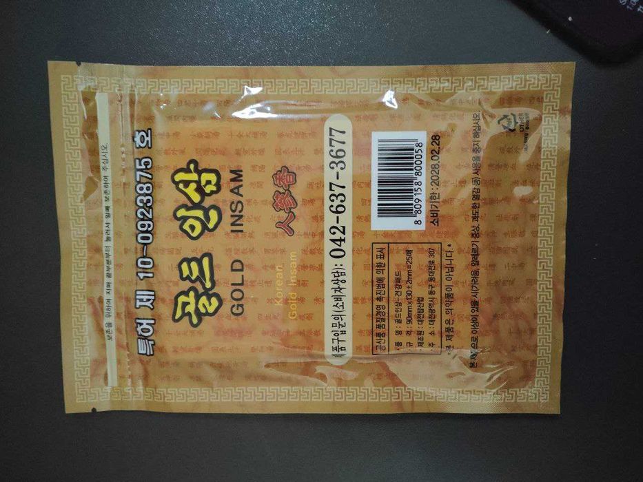 Koreyaning jenshenli plasterlari, yuz uchun jenshenli balzam