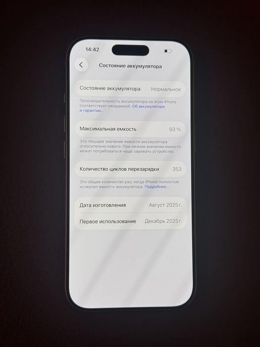 Iphone 17 Pro E-SIM