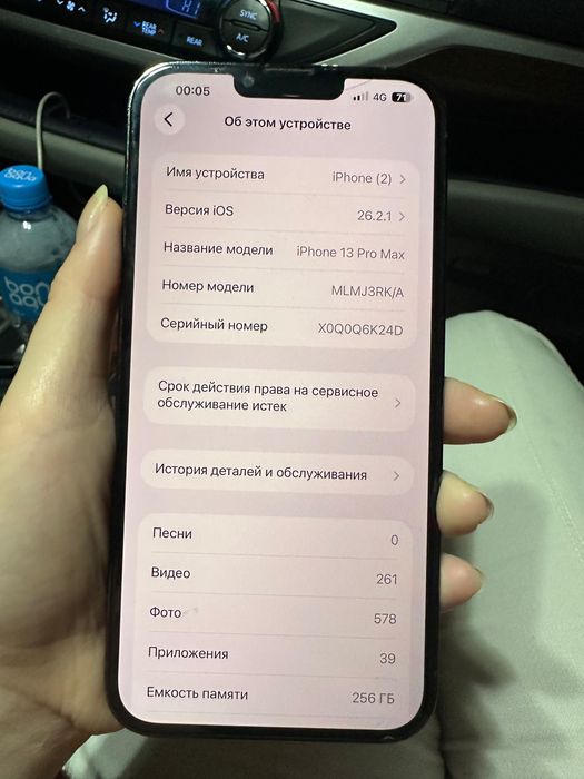 Продам айфон 13 про макс