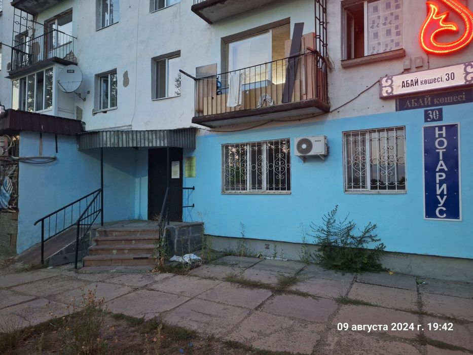 Аренда офиса в центре города