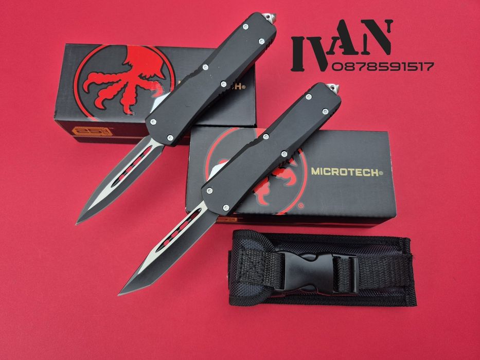 Автоматичен нож Microtech (два модела)