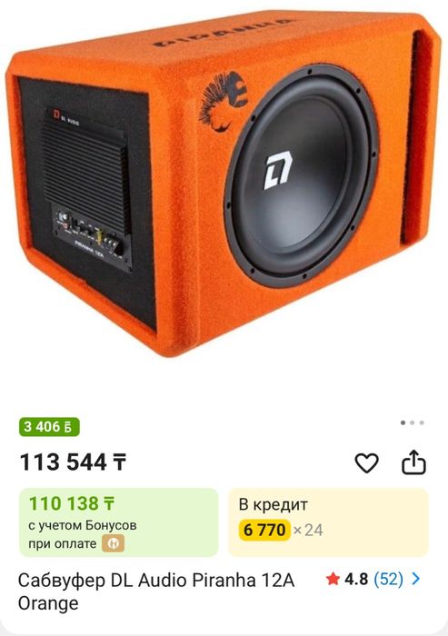 Продам сабвуфер