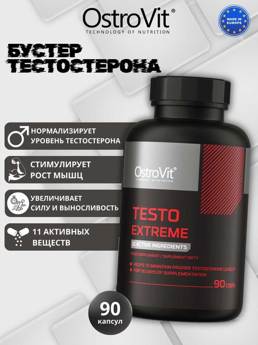 Testosteron kuchaytirgichi OstroVit Testo Extreme 90 kapsula