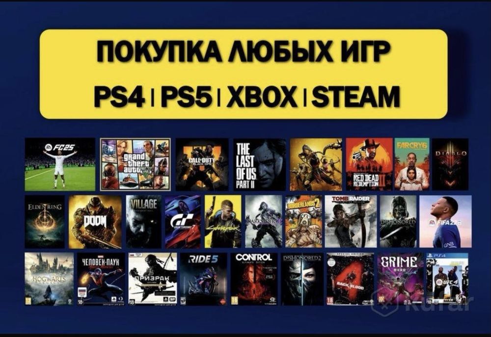 Игры и подписки для PS5/PS4-Xbox Extra / Premium  EA Play