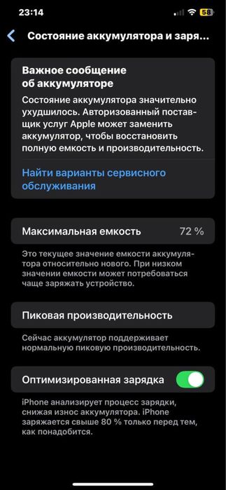 Iphone xs max 256 gb 72% yomkisti