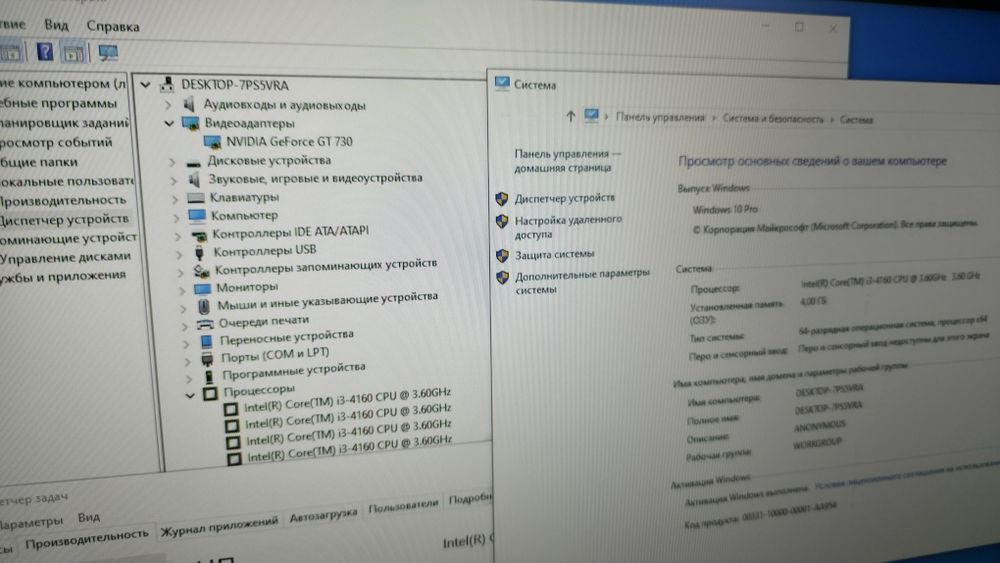 Core i3 системный блок