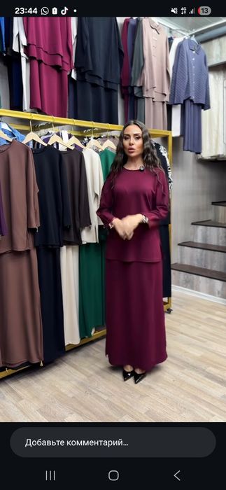 Костюм двойка женская