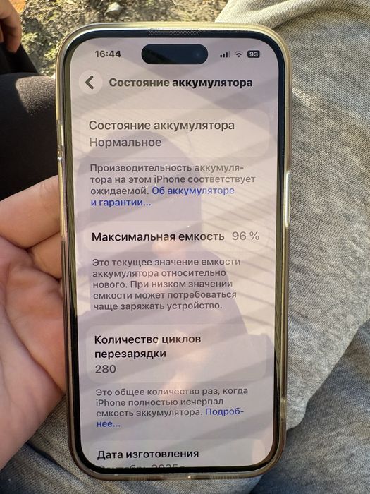 Продаю Айфон 15.