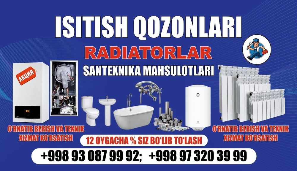 Сантехник навоий