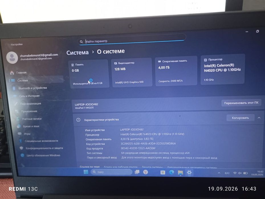 Ноутбук Lenovo  хорошии