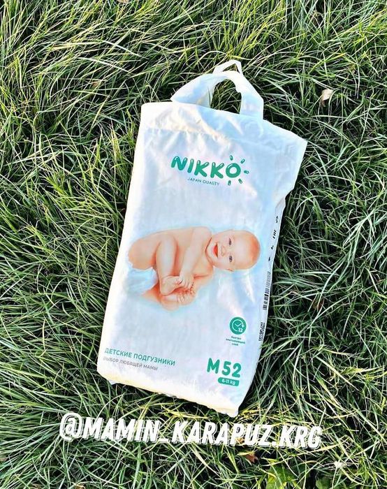 Подгузники и трусики NIKKO НИККО