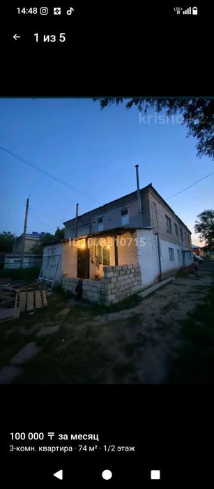 Срочно 2 к кв продам