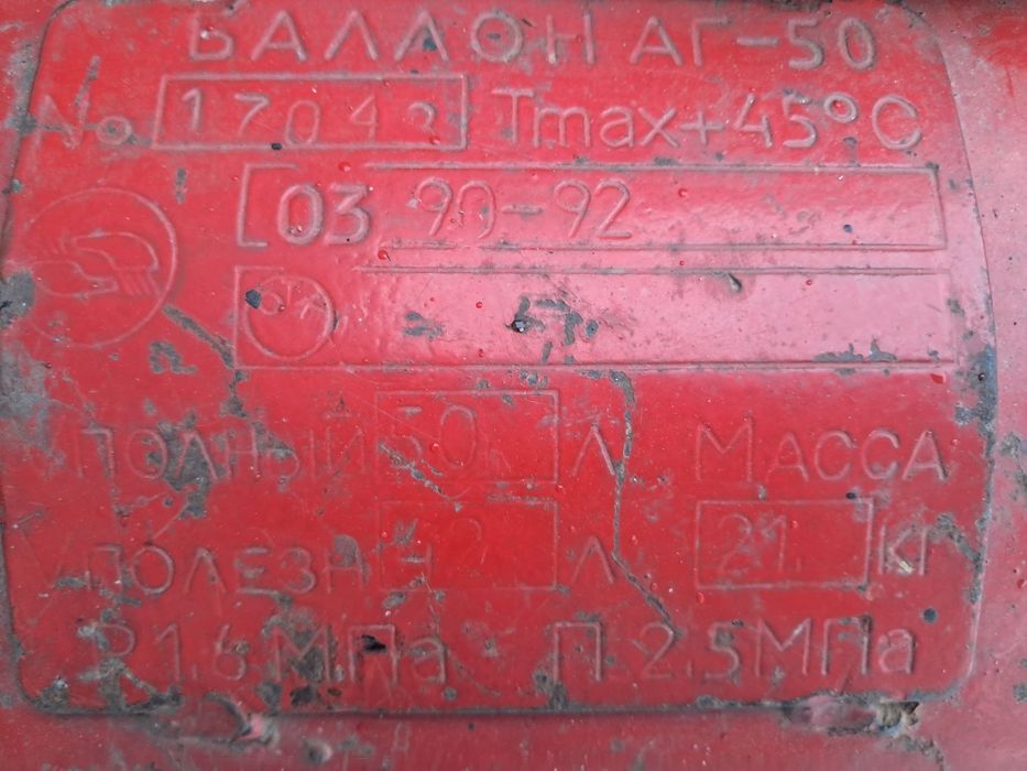 Газовое оборудование.