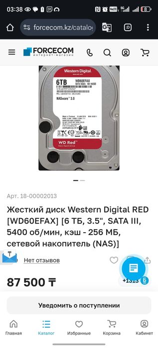 Новый 6 ТБ HDD Western digital
