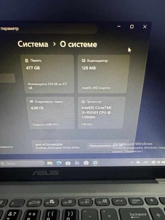 Ноутбук ASUS X515JA (Core i5 / SSD 512 GB) в отличном состоянии