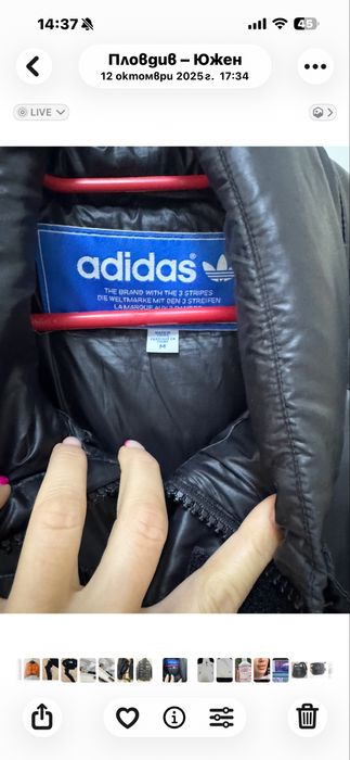 Мъжко яке adidas