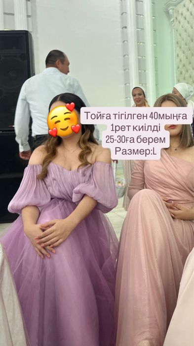 Женский одежды Ақтау!
