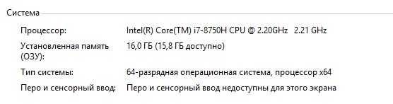 Ноутбук Aсer Predator Helios 300 (N17C1)