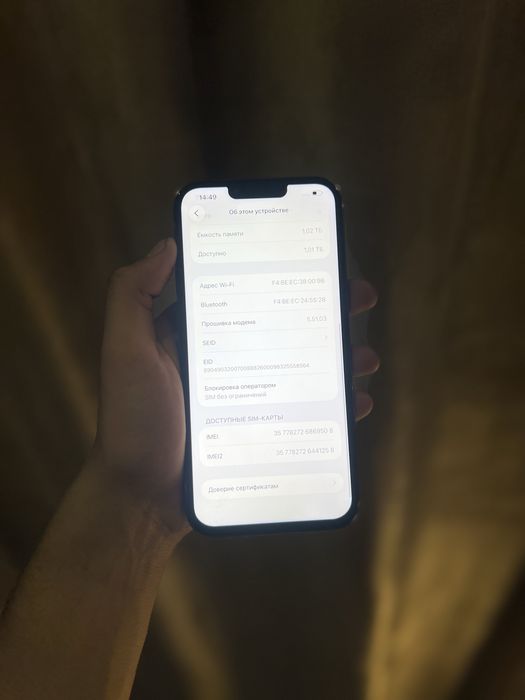 Iphone 13 Pro Max 1 терабайт