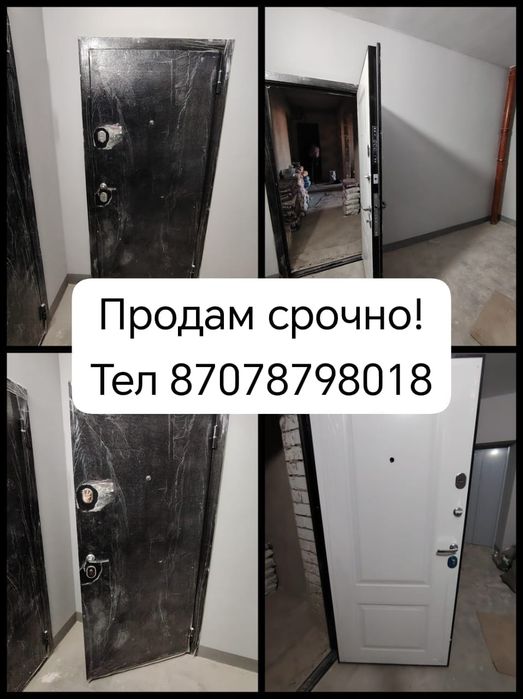 Продаётся входная дверь новая в целафане