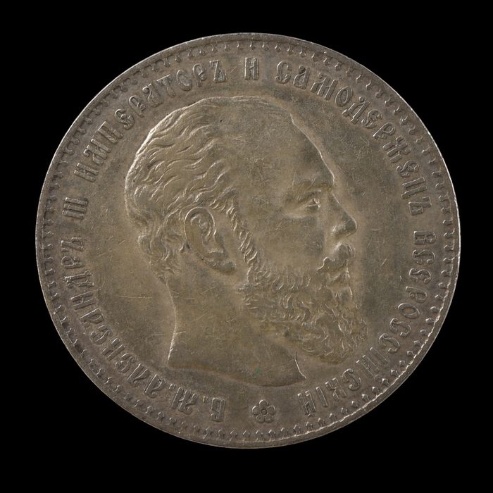1 Рубль 1886 года — Александр III