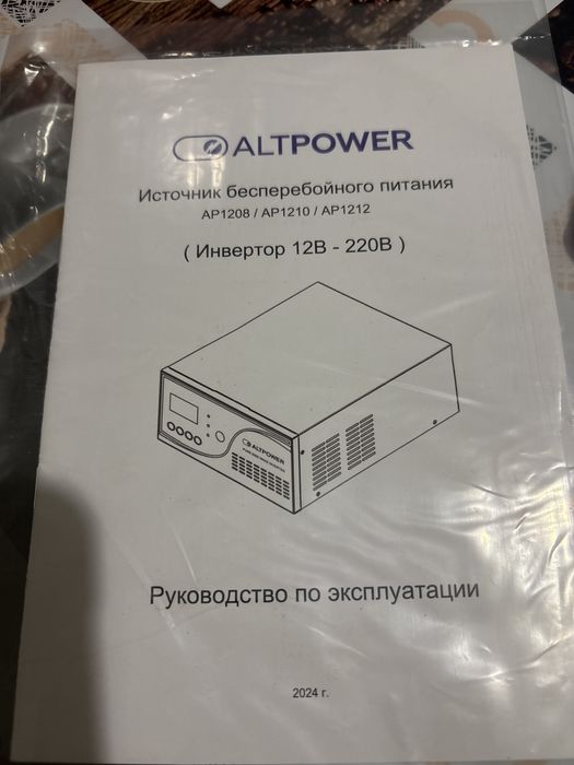 Продам источник питания новый